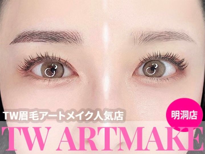 セカジソウォン医院 明洞店｜韓国オプショナルツアー予約