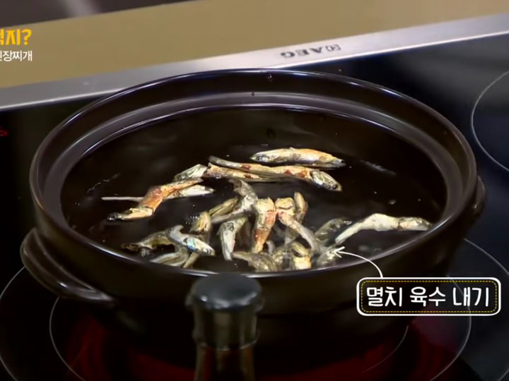 2. 鍋に水、煮干しを入れ煮立たせ、ダシを取る