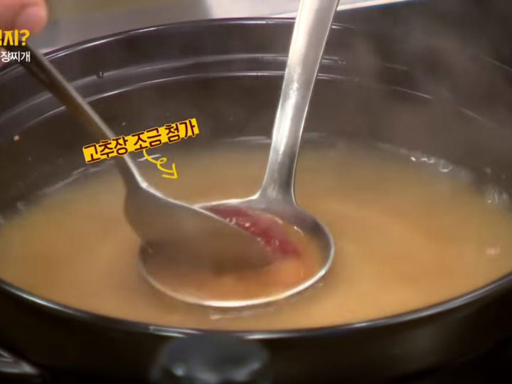 3.煮干しを取り出し、味噌とコチュジャンを溶く