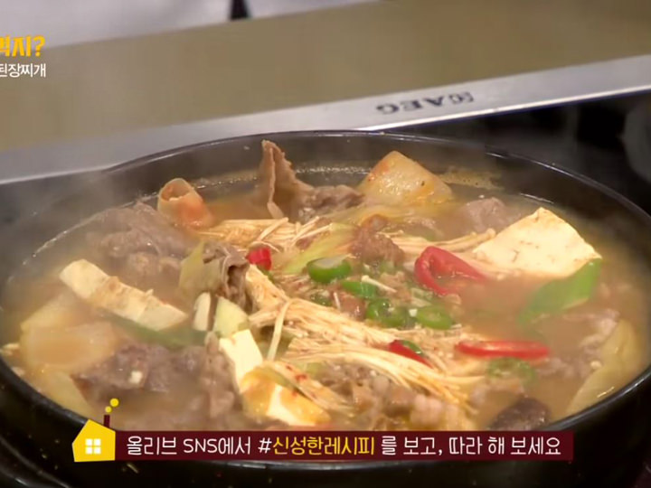 6. 食べやすい大きさに切った牛バラ肉を最後に入れ、肉に完全に火が通れば出来上がり