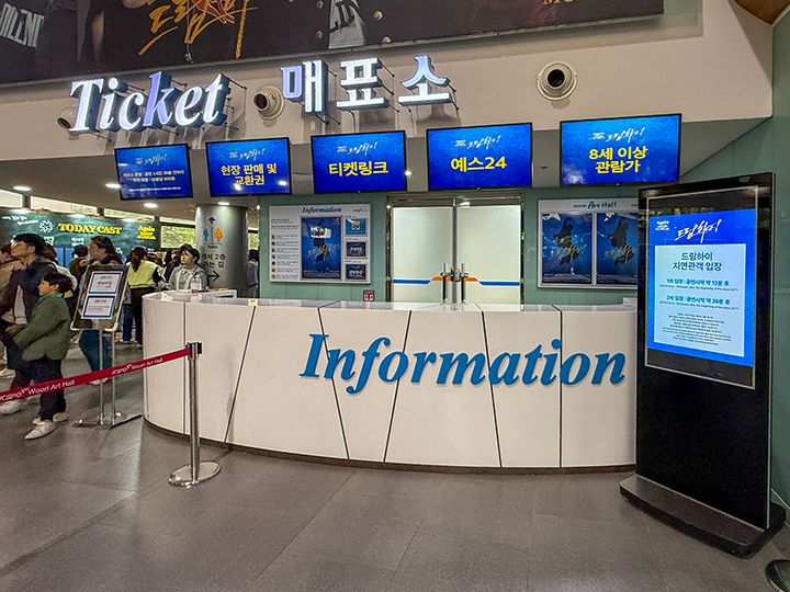 チケットボックス