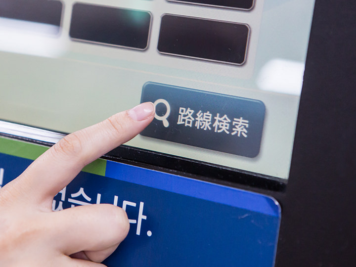 路線図から入力
画面右下の路線検索をタッチ。日本語表記の路線図があらわれたら、目的地の駅名をタッチし、支払い画面に移動