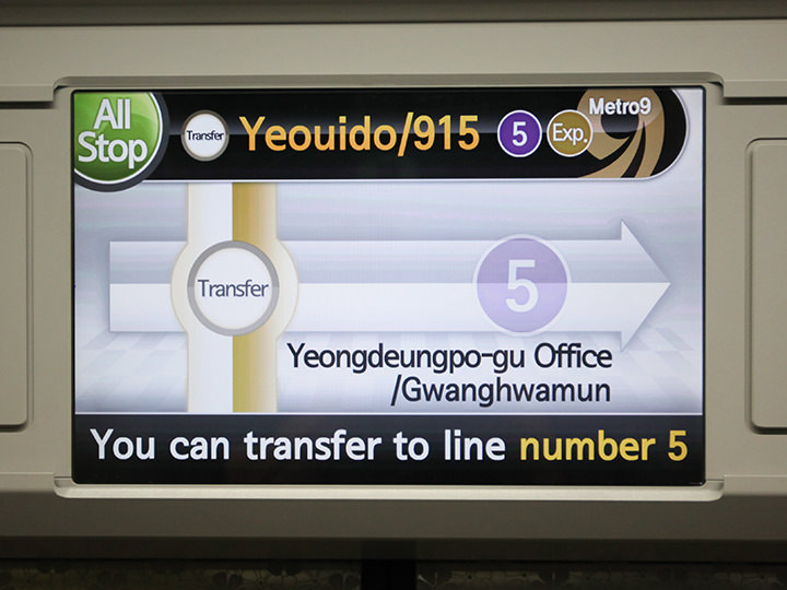 電車内モニターにも停車駅の案内が表示
(形式は路線によって異なる)