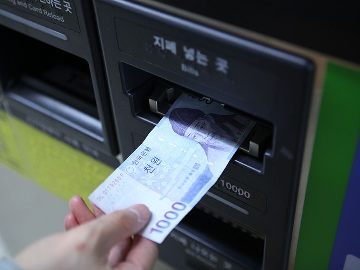 8.保証金(500ウォン)を含めた表示金額を投入