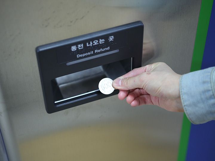 3.返却口から保証金(500ウォン)を受け取る