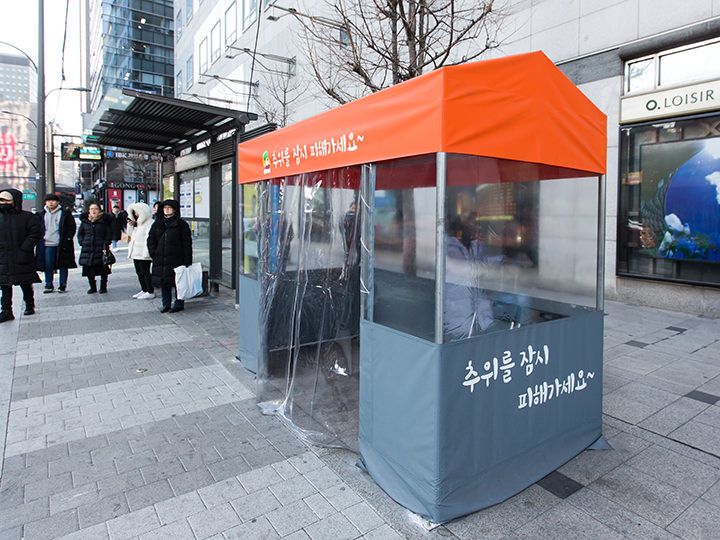 冷たい風を避けるだけでも体感温度が変わる