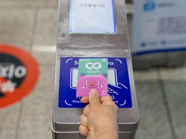 旅行者に便利な
「気候同行カード」