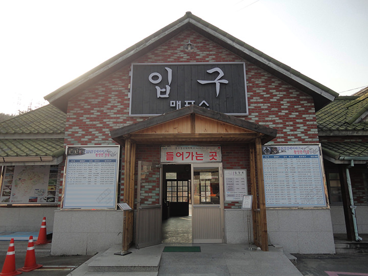 陜川映像テーマパーク｜(安東・大邱・慶尚道)の観光スポット｜韓国旅行「コネスト」 陜川映像テーマパーク｜(安東・大邱・慶尚道)... 