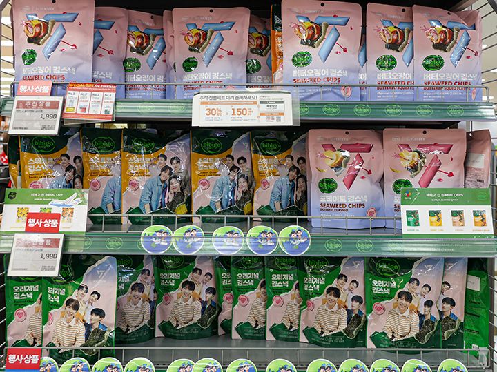 CJ第一製糖「bibigo チップ」
(CJ제일제당 비비고 칩)
内容量:40g
値段:3,720ウォン