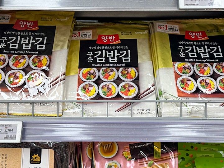 キムパッの写真入りでわかりやすい