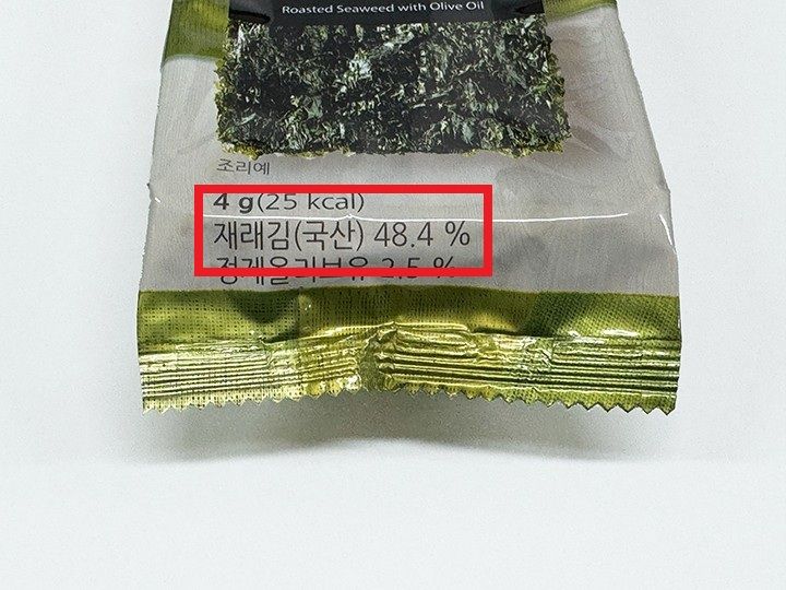 在来海苔(재래김)48.8%