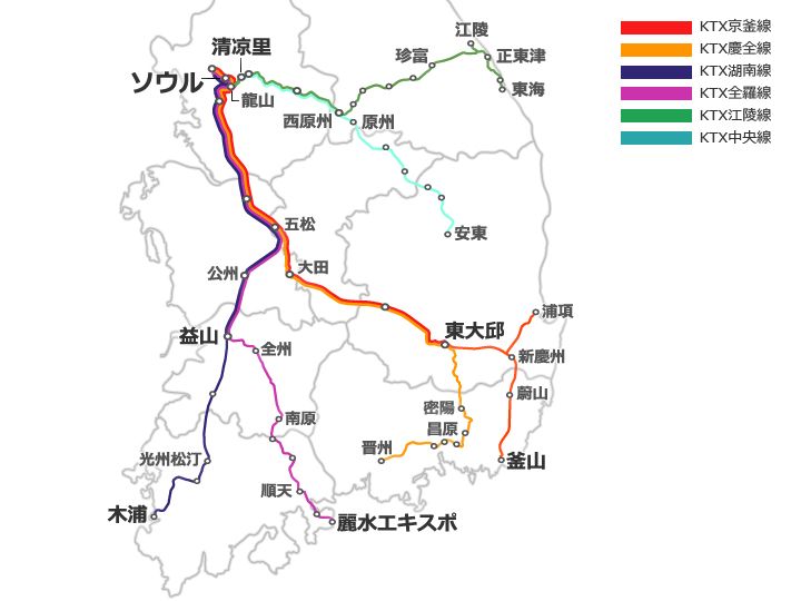 Ktx時刻表 コネスト予約可能列車限定 韓国の交通 韓国旅行 コネスト