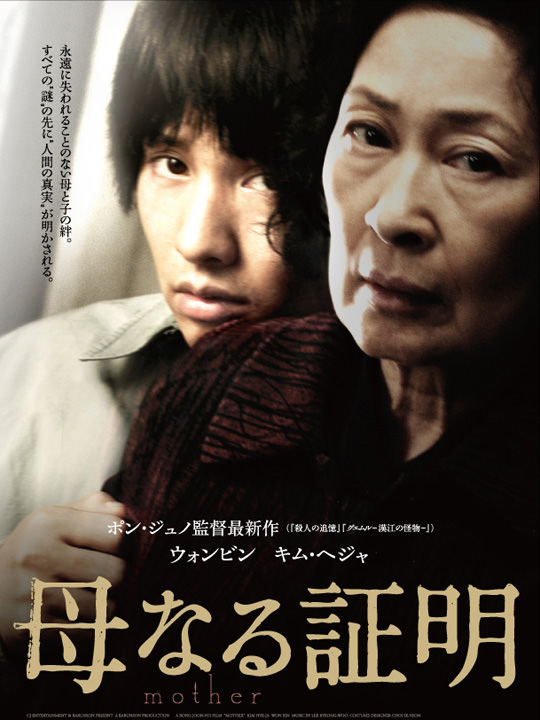 背筋がゾクッとする韓国映画３選 エンタメ総合 韓国文化と生活 韓国旅行 コネスト