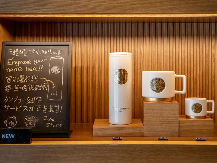 韓国スタバは観光地としても人気