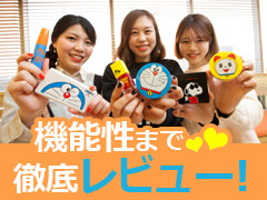 コラボコスメを使ってみよう