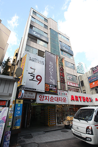 「ヤンジ民俗スンデタウン」