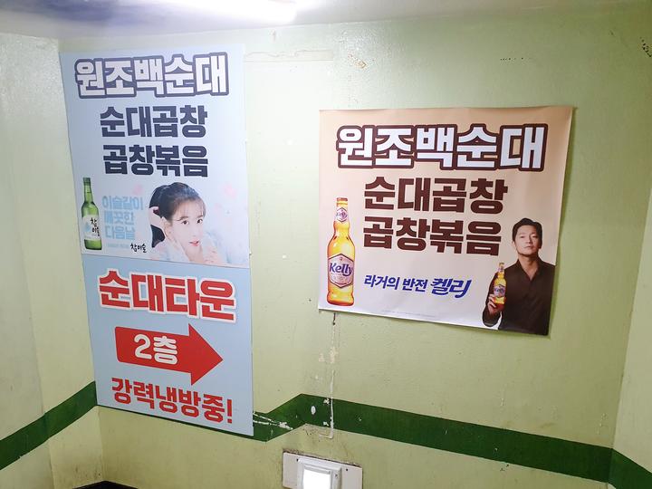 昔ながらの雰囲気そのまま