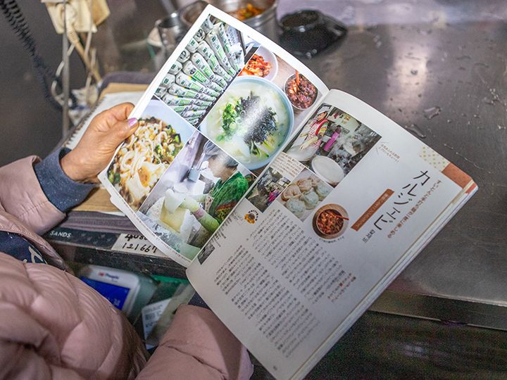 以前、日本の雑誌に紹介されたものも大事に保管されてました