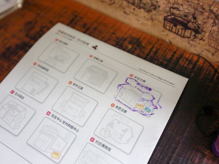 スタンプブック