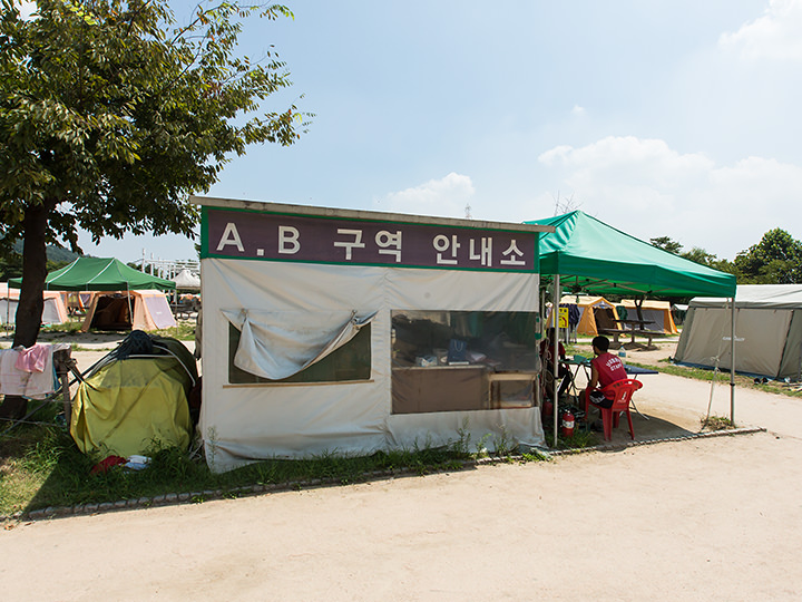 キャンプ場はA・B・C・Dの4つの区域に分かれ、それぞれ案内所が設置されています