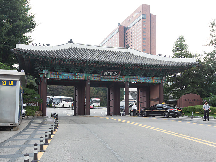 体育館のすぐ隣にある「新羅ホテル」の正門