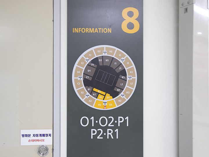 入口にはブロックが表示