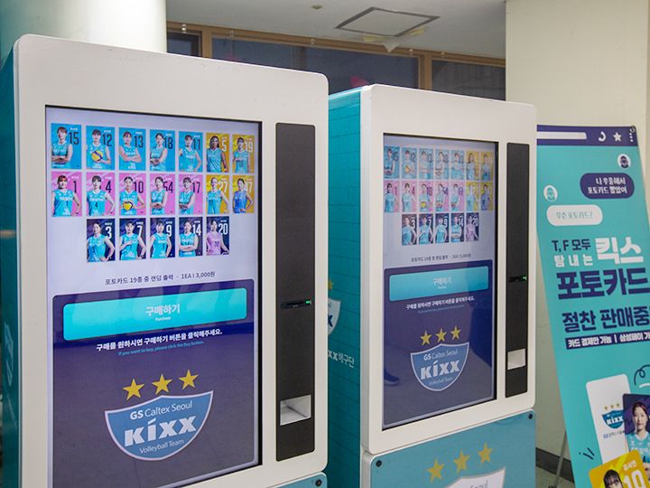 選手カード販売機