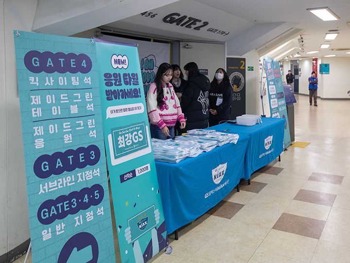 応援グッズの配布も
(無くなり次第終了)