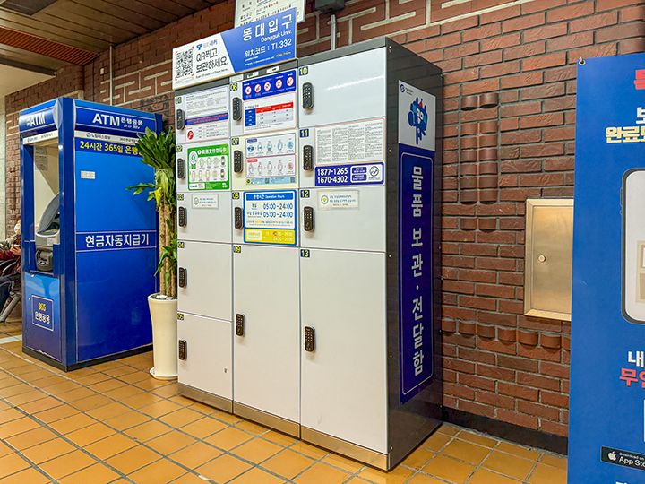 「東大入口駅」のコインロッカー