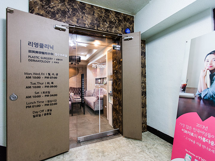 5階すべてが病院(受付は左側の入口を入ったところにあります)