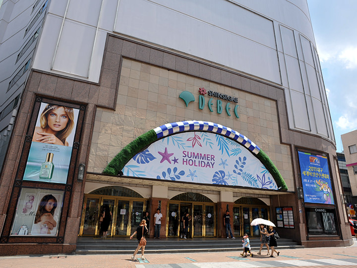 大邱 東城路｜大邱(安東・大邱・慶尚道)の観光スポット｜韓国旅行