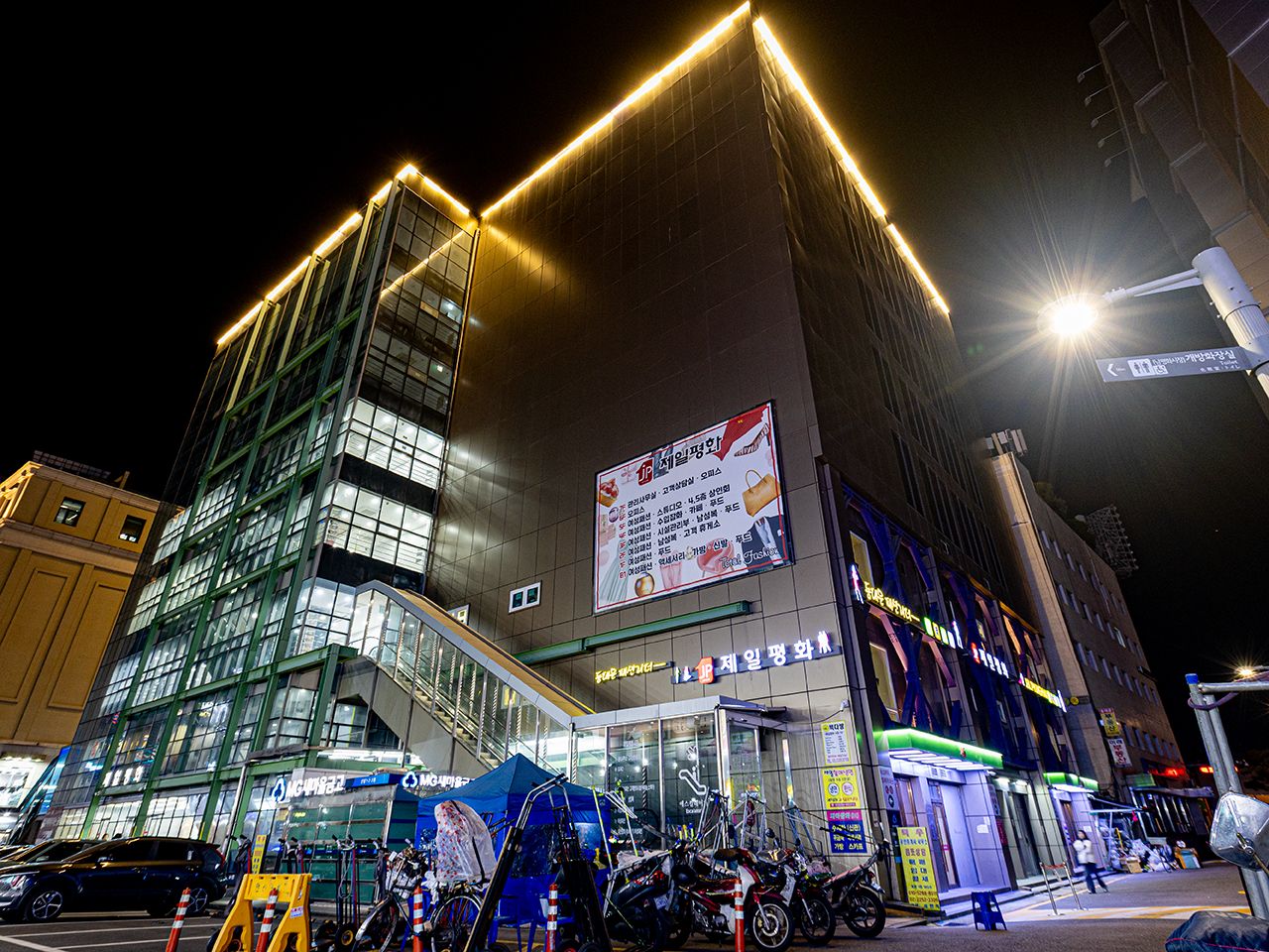 第一平和市場｜東大門(ソウル)のショッピング店｜韓国旅行「コネスト」