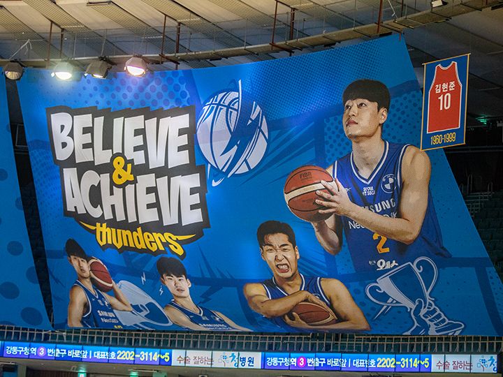 「ソウル三星サンダーズ」