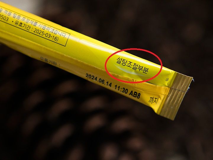 「砂糖調整部分(설탕조절부분)」と書かれた韓国語