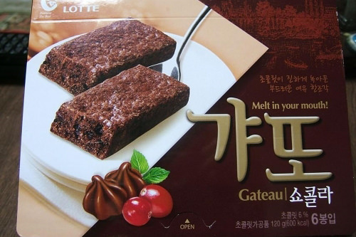 クチコミで評判のばらまき菓子特集 韓国のお土産 韓国旅行 コネスト クチコミで評判のばらまき菓子特集 韓国のお土産 韓国旅行 コネスト