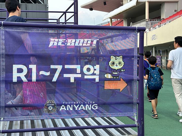 「R1~7区域(구역)」という区域の表示