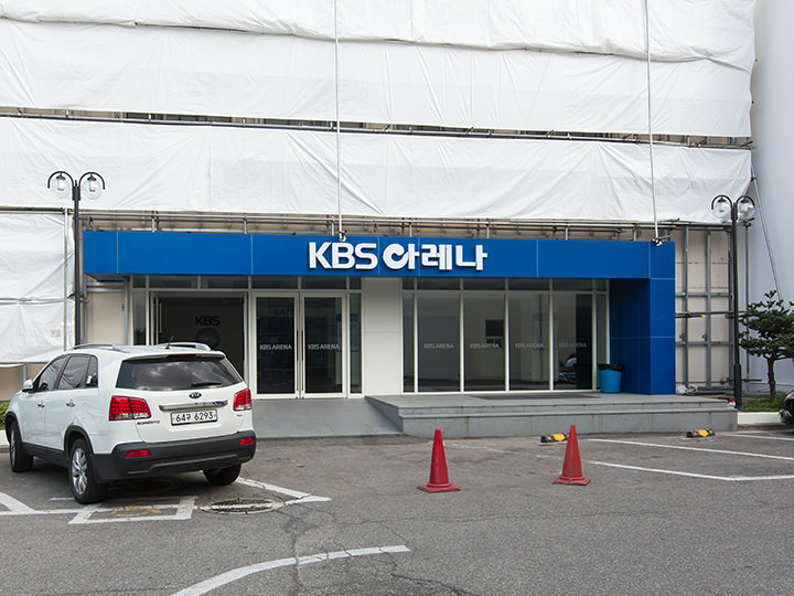 KBSアリーナ入口