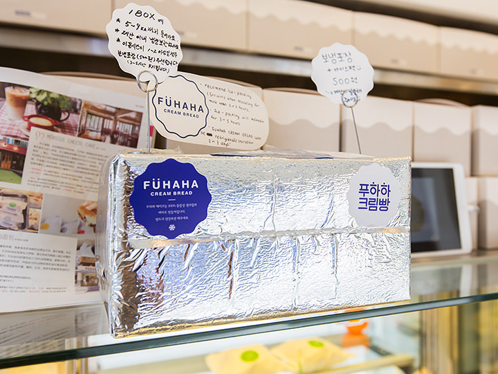 FUHAHAクリームパン 延南店｜弘大(ソウル)のショッピング店｜韓国旅行