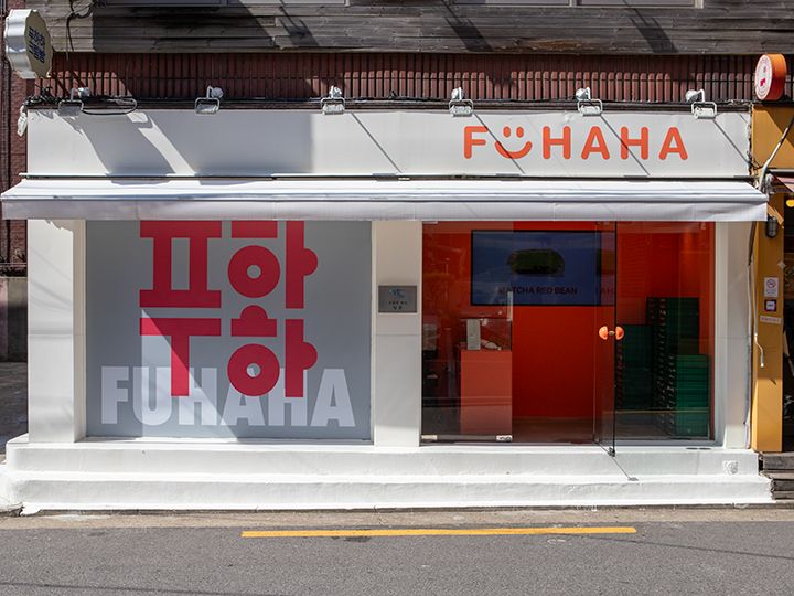 2024年９月にリニューアルした店舗 ※2024年９月撮影