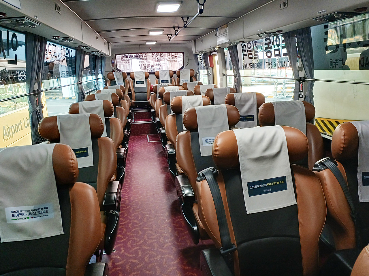 着席したらシートベルトを