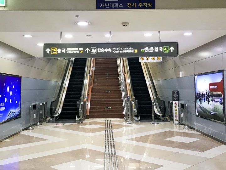 4.正面に見えるエスカレーター(階段)を上ると、1階到着ロビーに出ます。 4.正面に見えるエスカレーター(階段)を上ると、1階到着ロビーに出ます。