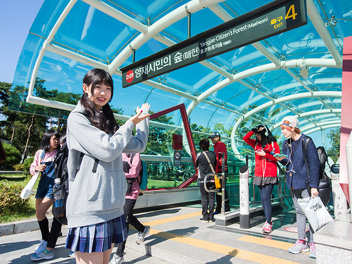 良才市民の森駅