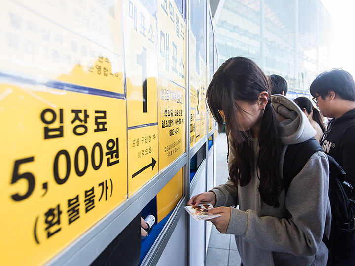 チケット売り場で、入場券を購入(1人5,000ウォン、現金またはカードで支払い)