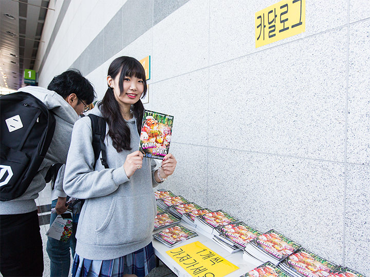 無料カタログをGET(1人1部まで)