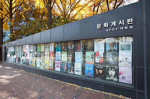 街のあちこちに演劇やミュージカルの
ポスターがある