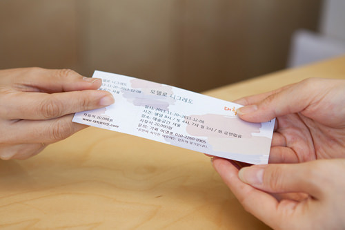 チケット購入は
韓国語または英語で