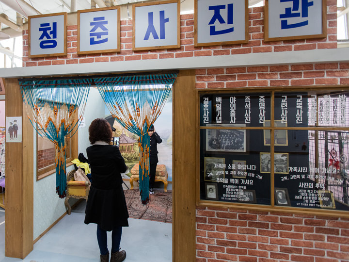 青春一番街 ソウル東部 ソウル の観光スポット 韓国旅行 コネスト