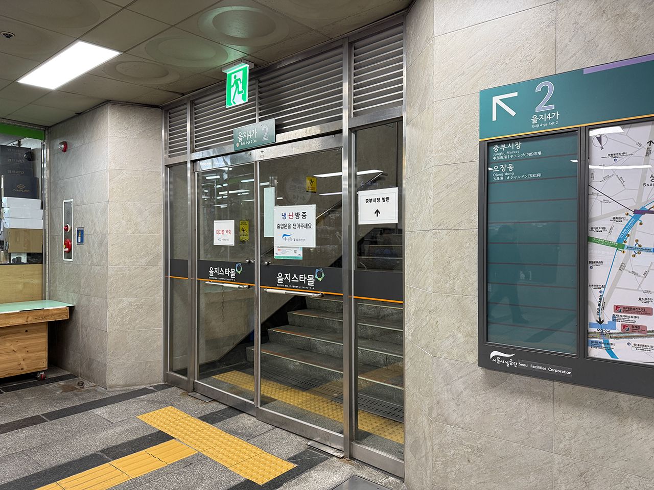 地下商店街「乙支4街2番出口」から出ればすぐ