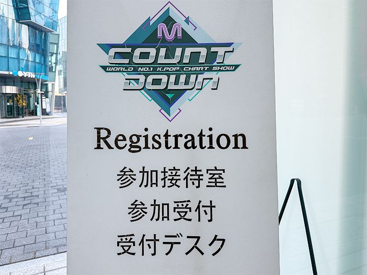 Mカ受付デスクの案内