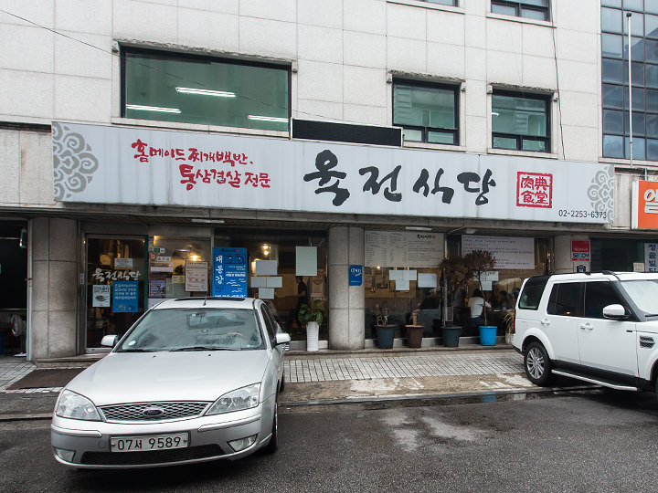 1号店(本店)は、看板にかかれた「肉典食堂」という漢字が目印